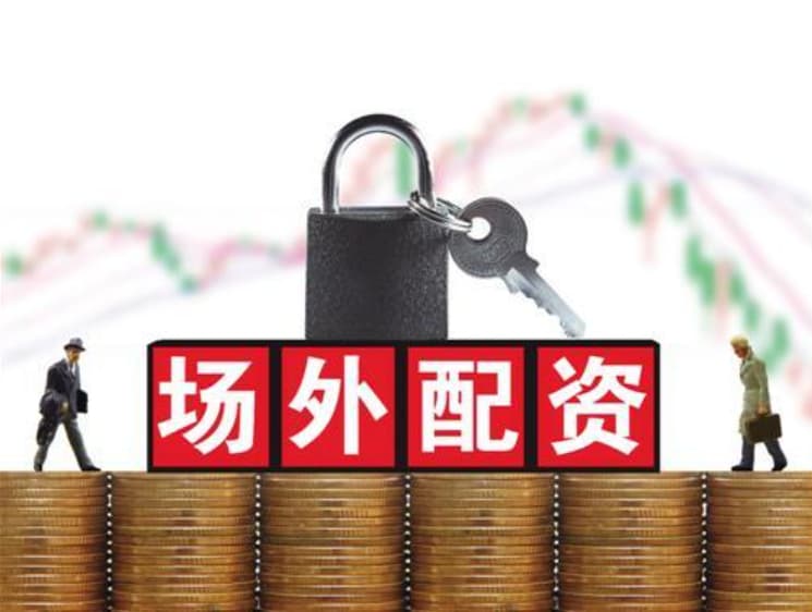 凯丰资本:配资炒股网股票-A股盘中异动！多则利好来袭！银行股再度走强 多股刷新历史新高