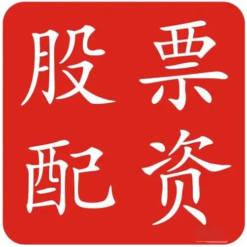 倍享策略:配资股票交易网站-商务部就公布对原产于欧盟的进口相关白兰地反倾销调查最终裁定答问