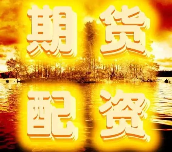 亿策略:深圳知名的配资公司-暴增3.4万亿美元财政赤字？一图看懂“大而美”法案
