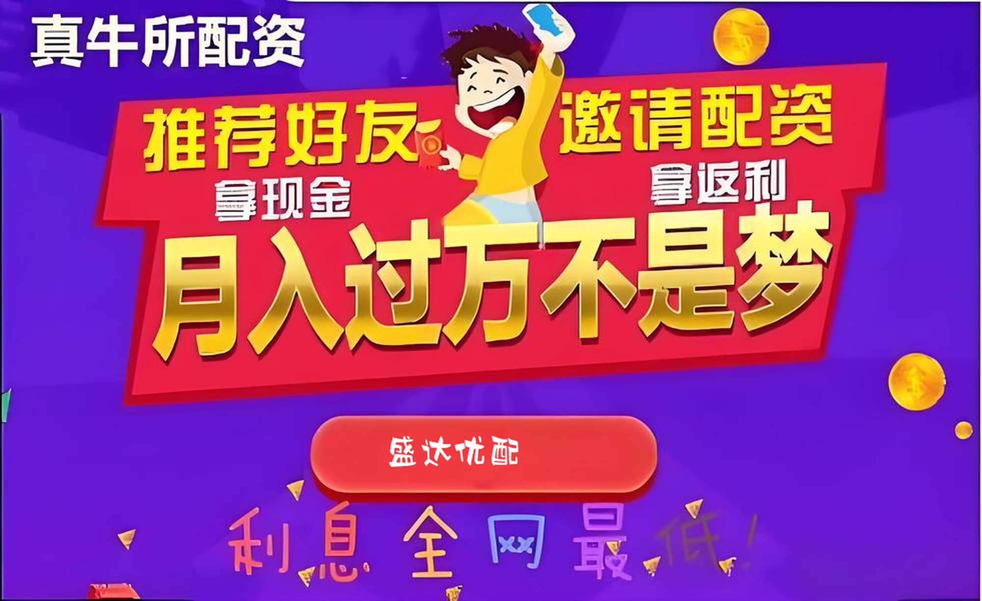 配查网:广州股票配资平台交流-特斯拉等车企遭“重锤”！美国电动汽车税收抵免9月30日终止 