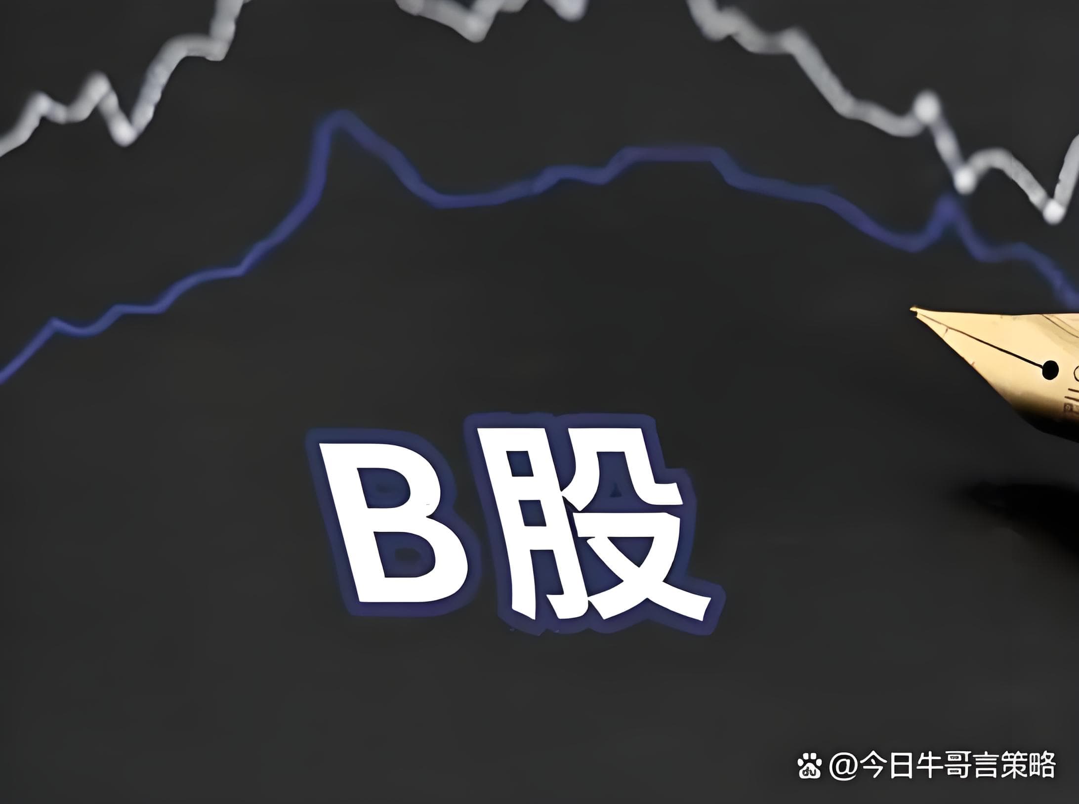 亿策略配资:配资炒股什么意思-住房城乡建设部：持续巩固房地产市场稳定态势 